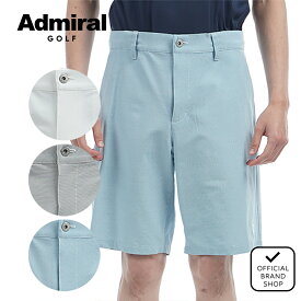 【30%OFF】【正規販売店】[Admiral GOLF] コードレーン ボーダーショートパンツ ゴルフウェア パンツ ボトムス メンズ ゴルフ ウェア ストレッチ ハイテンション 短パン 春夏 アドミラル ADMA532 ヤマニゴルフ