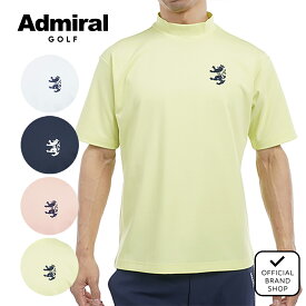 【30%OFF】【正規販売店】[Admiral GOLF] ビッグ鹿の子 アクティブモックネックシャツ ゴルフウェア Tシャツ メンズ ゴルフ シャツ 吸水速乾 通気性 涼しい 速乾 清涼感 ストレッチ ハイテンション かっこいい スポーティー アドミラル ADMA536 ヤマニゴルフ
