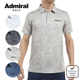 【小平智プロ着用】【30%OFF】【正規販売店】[Admiral GOLF] 冷タッチ ローラー カモフラージュプリントシャツ ゴルフウェア Tシャツ メンズ ゴルフ シャツ 吸水速乾 通気性 涼しい 速乾 清涼感 UVカット 紫外線 日焼け防止 ストレッチ アドミラル ADMA538 ヤマニゴルフ