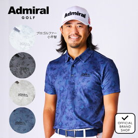 【小平智プロ着用】【30%OFF】【正規販売店】[Admiral GOLF] 冷タッチ ローラー カモフラージュプリントシャツ ゴルフウェア Tシャツ メンズ ゴルフ シャツ 吸水速乾 通気性 涼しい 速乾 清涼感 UVカット 紫外線 日焼け防止 ストレッチ アドミラル ADMA538 ヤマニゴルフ