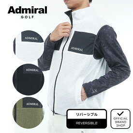 【正規販売店】[Admiral GOLF] リバーシブル ボアベスト ゴルフウェア ベスト メンズ ゴルフ ウェア アウター 撥水 ストレッチ ハイテンション リバーシブル スポーティー かっこいい 秋冬 アドミラル ADMA578 ヤマニゴルフ