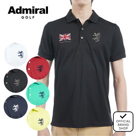 【正規販売店】[Admiral GOLF] フラッグ ポロシャツ ゴルフウェア ポロシャツ メンズ ゴルフ シャツ 吸水速乾 通気性 涼しい 速乾 清涼感 UVカット 紫外線 日よけ 日焼け防止 抗菌防臭 防臭 防菌 かっこいい アドミラル ADMA614 ヤマニゴルフ