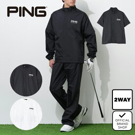 【正規販売店】[PING APPAREL] レインウェアセット MENS ゴルフウェア レインウェア メンズ ゴルフ ウェア アウター ピン（PING APPAREL） 621-6988301 ヤマニゴルフ