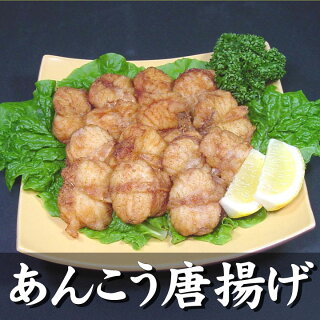ふぐ唐揚