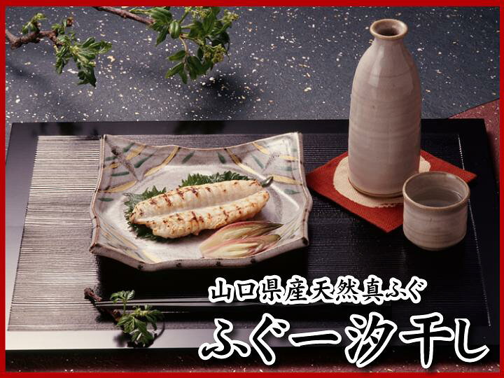 楽天市場】ギフト とらふぐ刺身・ふぐ鍋・ふぐ焼き物セット3-4人前 ふぐ フグ 鍋 てっちり ふぐセット 送料無料 ふぐ鍋 ギフト 楽ギフ 包装 ふぐ  フグ ふく 河豚 送料無料 ギフト グルメ お取り寄せ : 下関 ふぐ老舗問屋 山西水産