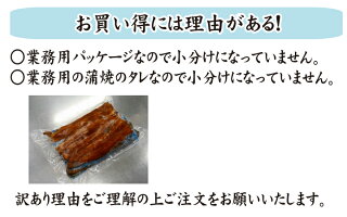 穴子丼に