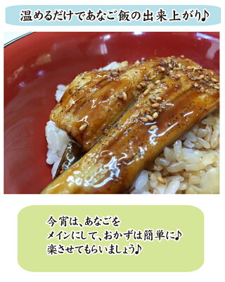 あなごの蒲焼(9-11尾)1kg業務用でお買い得(アナゴあなご穴子かば焼き珍味母の日父の日お歳暮お中元ギフト楽ギフ包装送料無料)