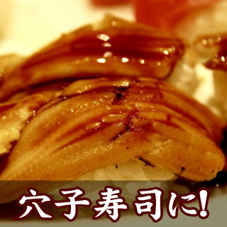 あなごの蒲焼(9-11尾)1kg業務用でお買い得(アナゴあなご穴子かば焼き珍味母の日父の日お歳暮お中元ギフト楽ギフ包装送料無料)