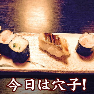 あなごの蒲焼(9-11尾)1kg業務用でお買い得(アナゴあなご穴子かば焼き珍味母の日父の日お歳暮お中元ギフト楽ギフ包装送料無料)