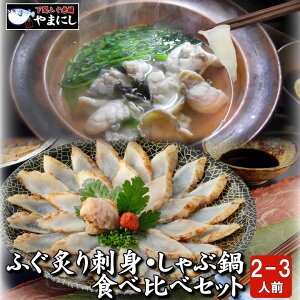 ԗDǃVbvܓX ֒ VR^ӂthgEԓHה׃Zbg2-3lO ܂ӂ tO  ӂZbg  ӂ j yMt  ӂ tO ӂ ͓ 