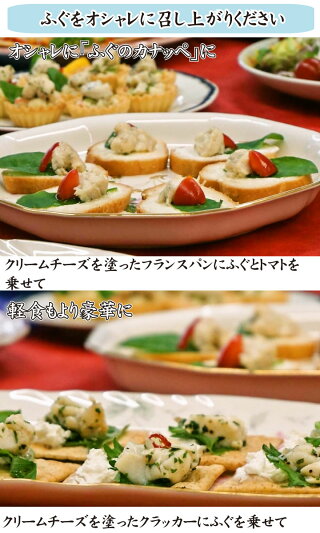 ふぐのコンフィ-アレンジ料理01