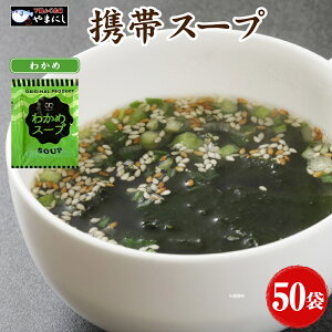 킩߃X[v 50H Z g H hАH ۑ XgbN d h ~ t[h X[v 50 CX^g J