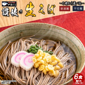  ]򐶂 6HZbg Iׂ ʖ ؂  soba  쌧 Yn  |Cg t[h  OHi lC |Xg  ȒP