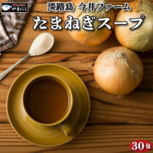  |bL WH ܂˂X[v 30 Hi |Cg  IjI ʂ˂ ^}lM X[v 