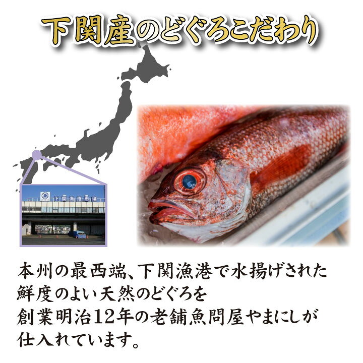 市場 月間優良ショップ受賞店 開き干し 生茶漬けセット 国産 セット のどぐろ開き干し 干物 旬干し ノドグロ 高級魚 のどぐろ 市場 月間優良ショップ受賞店 開き干し 生茶漬けセット 国産 セット のどぐろ開き干し 干物 旬干し ノドグロ 高級魚 のどぐろ