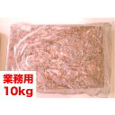 [冷凍][ホタルイカブロック10kg前後]香住産業務用生 ほたるいか ブロック（10kg前後）ほたるいか の旬のおいしさそのまま急速冷凍！