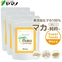 楽天市場】ペルー産マカの通販