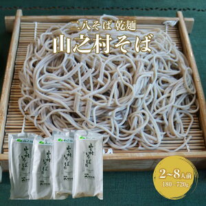 yȈՂ̂zRV  Mtg V 񔪂 180g × 1`6  O Hi  tw Ε Ε  \o ȈՂ̂Ή soba 2lOE4lOE6lOE8lO 1