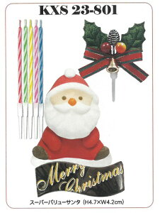 NX}XP[L80gZbgIKXS25|801ŕ֗Isyꗣʓrz