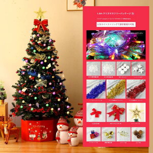 NX}Xc[ LEDCg t 9type 180cm ؃ZbgI[ig 150cm 120 ȒPgݗ I[igZbg k  p[eB[ NX}X v[g