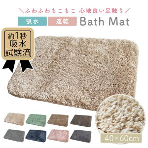 oX}bg C }bg 60×40cm z    ~ ې  킢 G ӂӂ փ}bg  V Vv