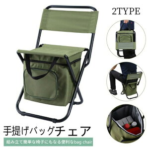 釣り用 バッグ 椅子 リュック」の人気商品一覧 | 安い商品を通販サイト 