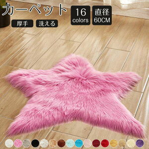 ���^ ���O �􂦂� �ό` ���O�}�b�g ���r���O �A�C�{���[ 17�F ���a60cm �}�C�N���t�@�C�o�[ �� �z�b�g�J�[�y�b�g ���g�[�Ή� �I�[���V�[�Y�� �q�ǂ����� ���� �L�b�Y���[�� �V���� �V���M�[��
