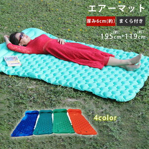 エアーベッド ダブル キャンプ」の人気商品一覧・価格比較 - 価格.com