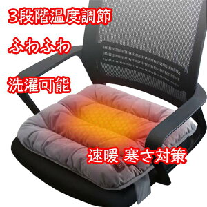 ホットカーペット ホットマット ミニマット 43×43cm 極厚 8cm 電気カーペット 一人用 足温器 あんか 足元ヒーター 電気ホットマット コンパクト