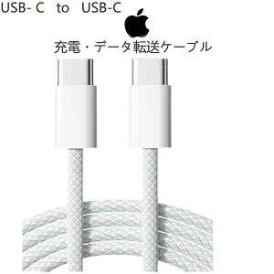 �A�b�v�� 60W 240W -C �P�[�u�� 1m 2m 15 16 -C �[�d �[�d�� �A�C�t�H��15 16 �A�C�p�b�h�v�� | �[�d�P�[�u�� �[�d�R�[�h �[�d�� �P�[�u�� �A�b�v�� �[�d �R�[�h