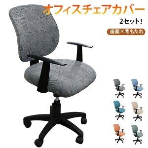 �W���J�[�h �r�W�l�X�`�F�A�J�o�[ �p�\�R���`�F�A�J�o�[ ���� �`�F�A�J�o�[ �֎q�J�o�[ �Z�p���[�g �I�t�B�X�`�F�A�J�o�[ �����p�֎q�J�o�[ �W���J�[�h �w�K�֎q�J�o�[ �L�k�� �􂦂� ����