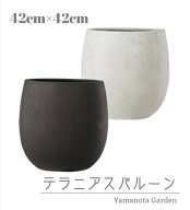 タイムセール！テラニアスバルーン【FRP　テラニアスバルーン　42cm】おしゃれ　可愛い　鉢カバー　14号…