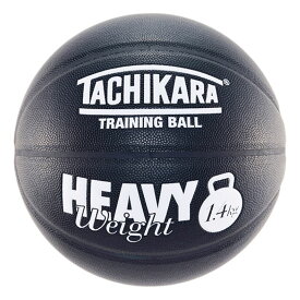【送料無料】【7号球】【トレーニング用】TACHIKARA BASKETBALL タチカラ ボールヘビーウェイトバスケットボール TRAINING BASKETBALL-HEAVY WEIGHT- TB7-103 Black ブラック 合成皮革 トレーニング用 1.4kg