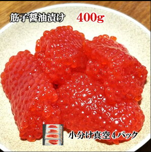 �؎q���傤��Ђ� 400g �֗��ȏ�����4�p�b�N �^��p�b�N �������� �g���� �؎q ������ ���� ���� �؎q �ݖ��؎q