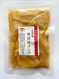 楽天市場 台湾 たけのこの通販