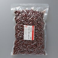 大納言ゆであずき1kg 無添加 無糖 北海道十勝産 大納言小豆 砂糖不使用 無化学調味料 便秘解消 ダイエッ…