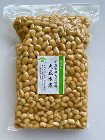 ★新商品★国産有機大豆使用大豆水煮1kg【業務用】【無添加・無化学調味料】※遺伝子組み換え大豆ではございません※