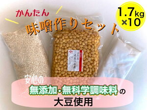 薡XZbg1.7kg×10ZbgyYY哤ώgpz`qg݊哤ł͂܂ Y哤 YX 哤σZbg ƐX č yHiLbg ƒ