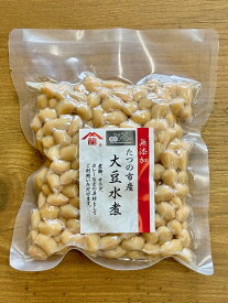 兵庫県たつの市産大豆水煮250g×5個セット 無添加 無化学調味料 国産 煮豆 ナチュラルフード 自然食】※遺伝子組み換え大豆ではございません※
