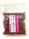 anan掲載！ゆであずき250g　砂糖不使用 北海道十勝産小豆 無糖 無添加 無化学調味料 便秘解消 ダイエット デトックス効果にも期待 業務用 Azuki Bean あんこ あずき 小豆
