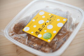 手づくり味噌300g×3個 手づくり味噌 無添加 天然醸造 国産大豆 熟成味噌 生味噌 手作り味噌 自家製味噌 昔ながらの味噌 こうじ味噌 米味噌 麦味噌 合わせ味噌 田舎味噌 発酵食品 健康食品 無添加味噌 無添加調味料 常温保存 国産素材 手作り 発酵調味料 味噌汁用