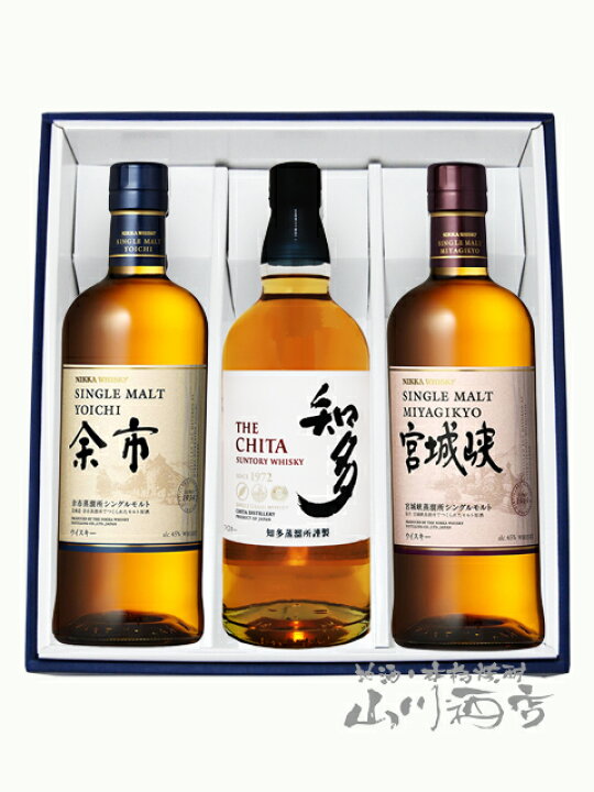 楽天市場】 ウイスキー 余市 + 宮城峡 + 知多 700ml×3本セット 【5610 