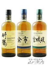 楽天市場】余市 ウイスキー 3本の通販