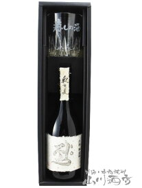 【麦焼酎】 釈云麦 720ml + メッセージ入りロックグラス1個セット【 5833 】【 送料無料 】【 父の日 お中元 贈り物 ギフト プレゼント 】