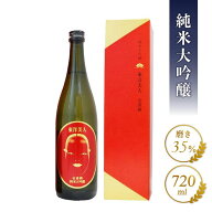 東洋美人 壱番纏 ( いちばんまとい ) 純米大吟醸 720ml / 山口県 澄川酒造場【 3851 】【 日本酒 】【 要…