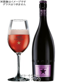 イネディット ロゼ 750ml びん入り スペイン 【 8511 】【 発泡酒 】【 バレンタイン 贈り物 ギフト プレゼント 】