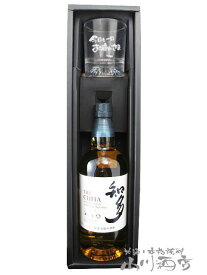 【 ウイスキー 】サントリーウィスキー 知多 700ml + メッセージ入りロックグラス1個セット【 5829 】【 送料無料 】【 ハロウィン 贈り物 ギフト プレゼント 】