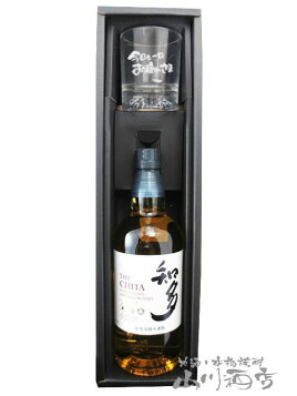 楽天市場】【お一人様1本限り】 響 21年 ブレンデッドウイスキー 700ml 