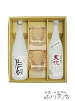 楽天市場】鳥飼 焼酎 2本セットの通販