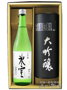 X ( Ђނ )   720ml + [f ( RIEDEL ) Bm OXZbgy 3862 zy Zbg zy v① zy  z